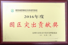 鼎博·(中国游)有限公司官网