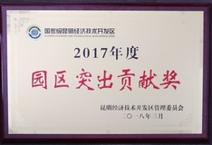 鼎博·(中国游)有限公司官网