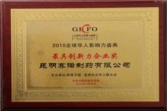 鼎博·(中国游)有限公司官网