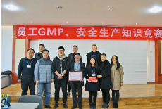 鼎博·(中国游)有限公司官网