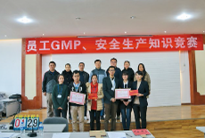 鼎博·(中国游)有限公司官网