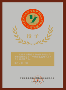 鼎博·(中国游)有限公司官网