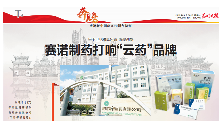 鼎博·(中国游)有限公司官网