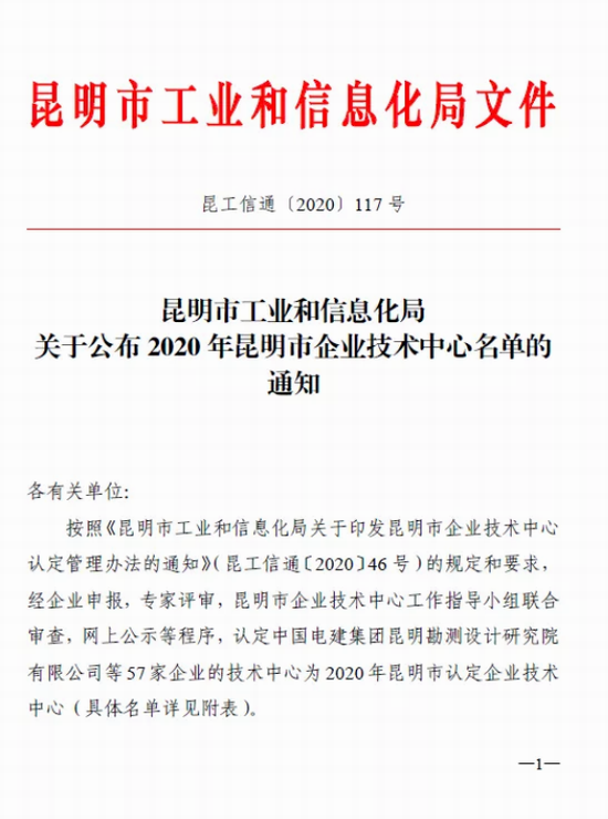 鼎博·(中国游)有限公司官网