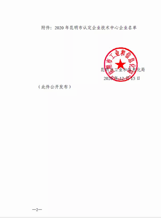 鼎博·(中国游)有限公司官网
