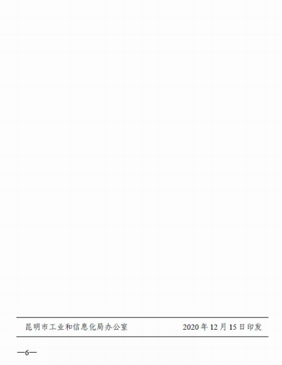 鼎博·(中国游)有限公司官网