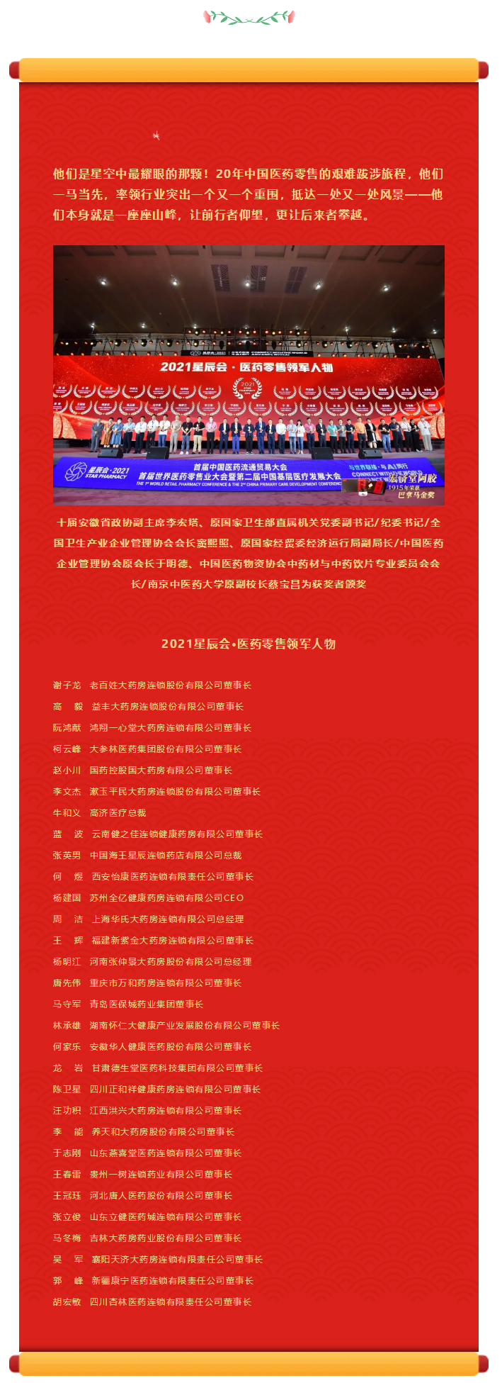 鼎博·(中国游)有限公司官网