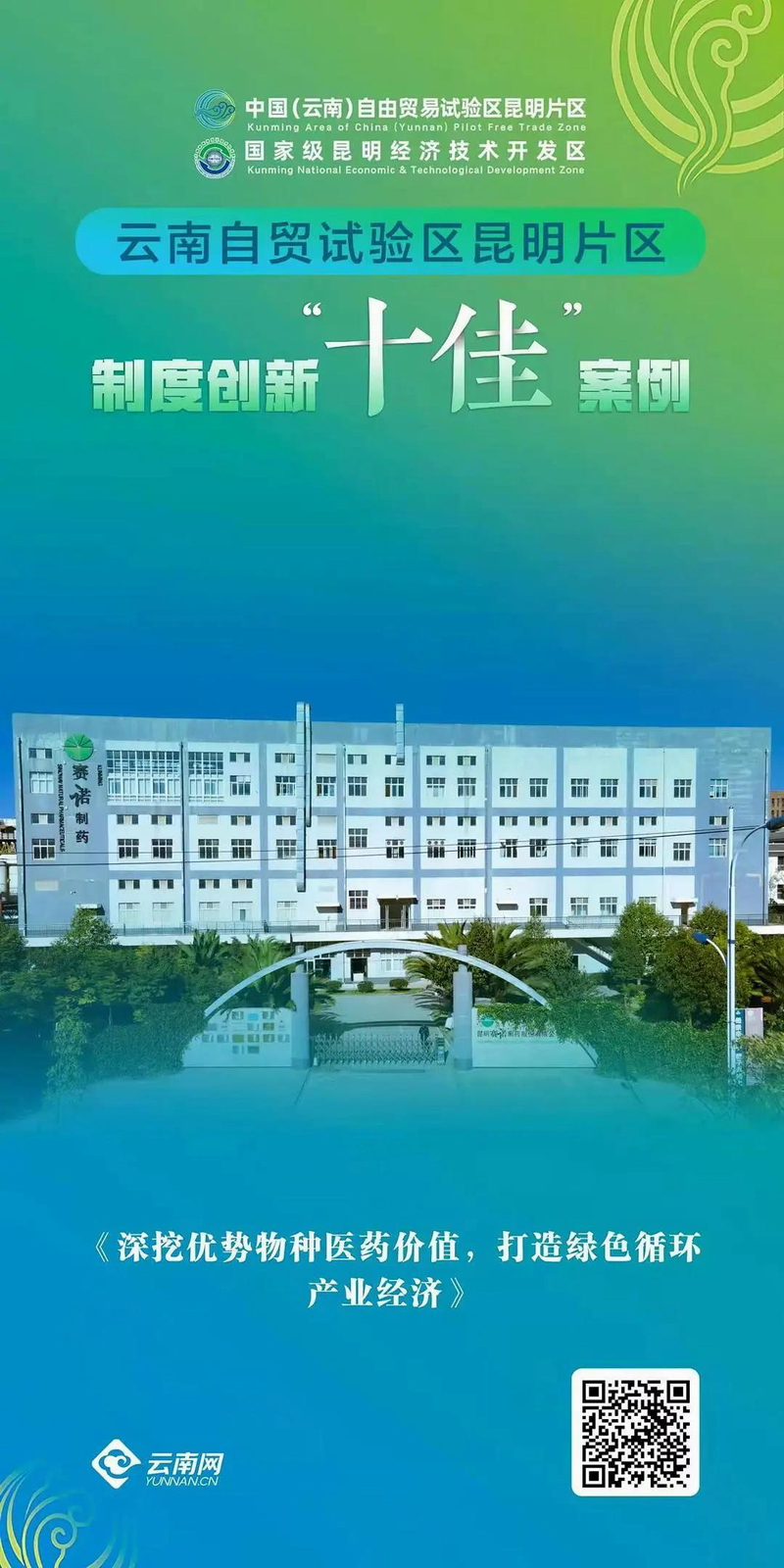 鼎博·(中国游)有限公司官网