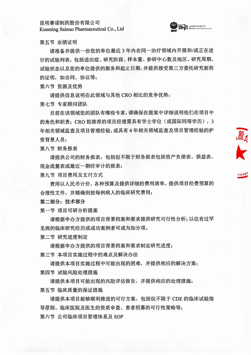 鼎博·(中国游)有限公司官网