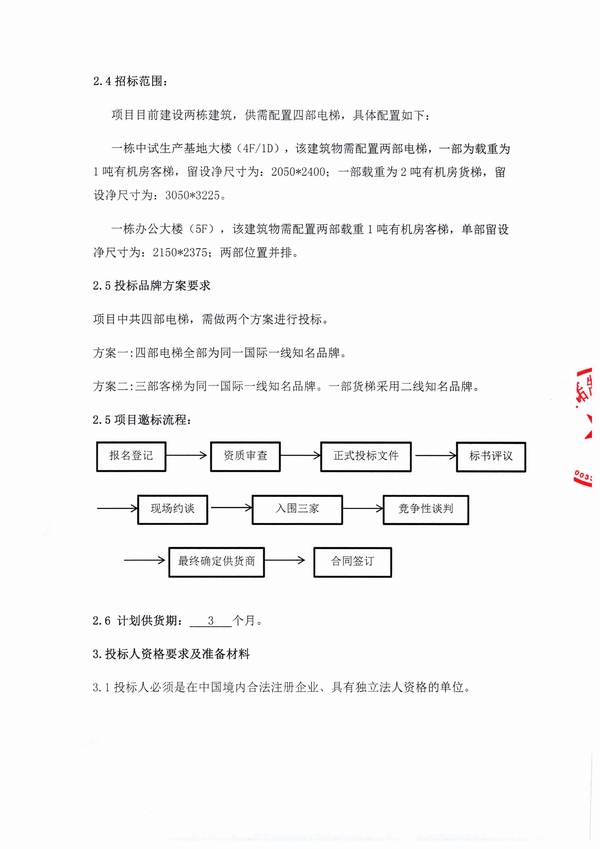 鼎博·(中国游)有限公司官网