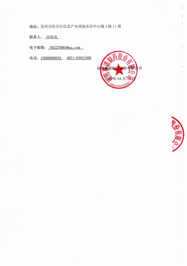 鼎博·(中国游)有限公司官网