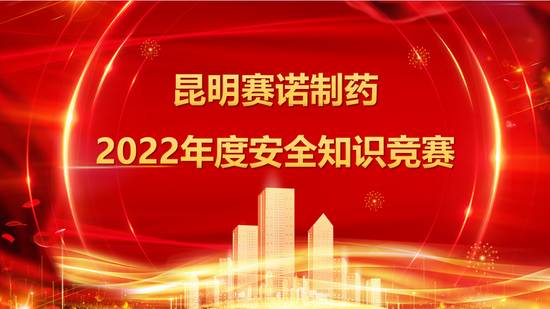 鼎博·(中国游)有限公司官网