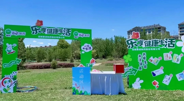 鼎博·(中国游)有限公司官网