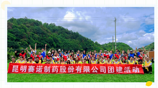 鼎博·(中国游)有限公司官网