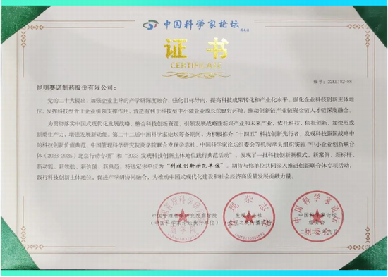 鼎博·(中国游)有限公司官网