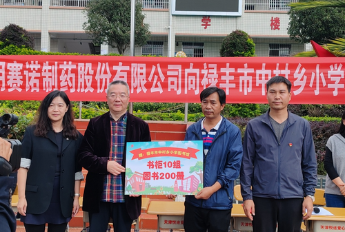 鼎博·(中国游)有限公司官网