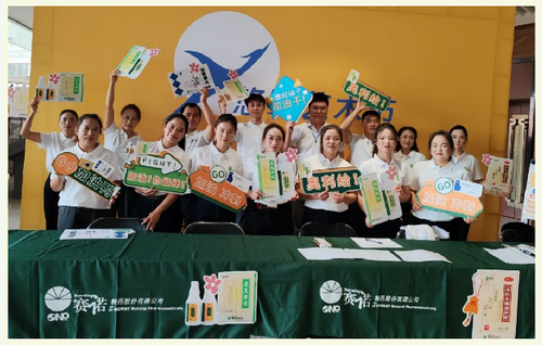 鼎博·(中国游)有限公司官网