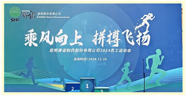 鼎博·(中国游)有限公司官网