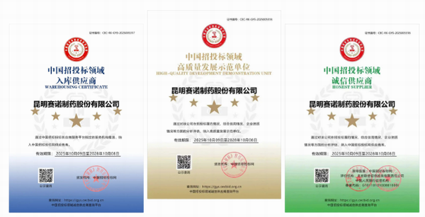 鼎博·(中国游)有限公司官网